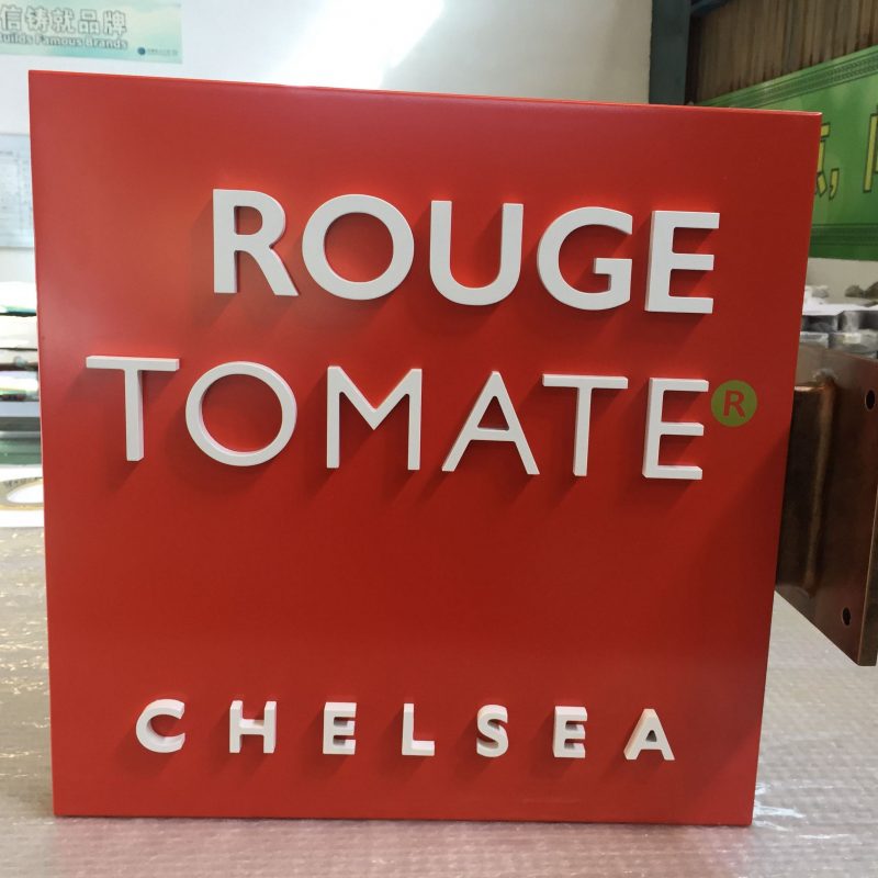 Rogue Tomato signage